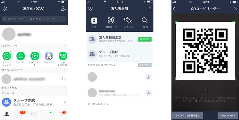 LINE登録